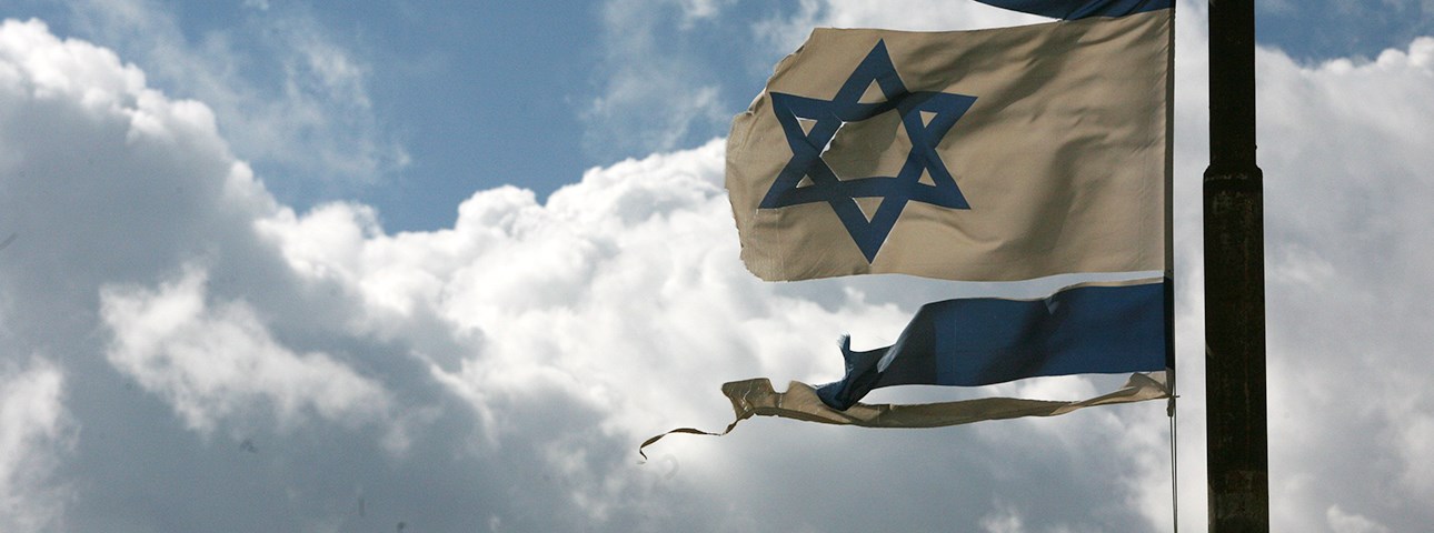 Letter to the Israeli Government on the Nation State Bill