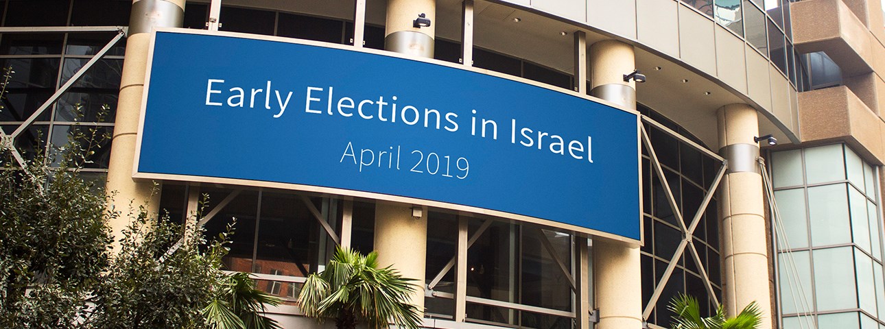 Israel Heading to Early Elections in April