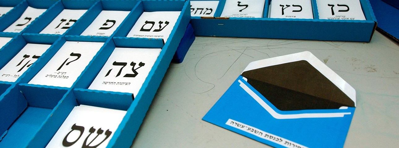 Israel Should Adopt Open-Primaries System on Election Day