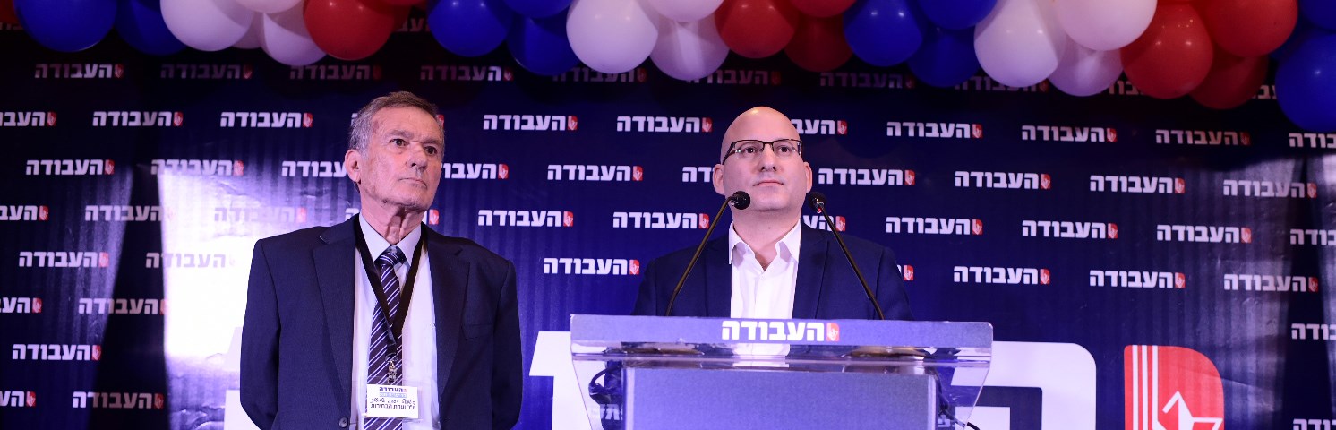 Give Credit to the Most Democratic Party in Israel