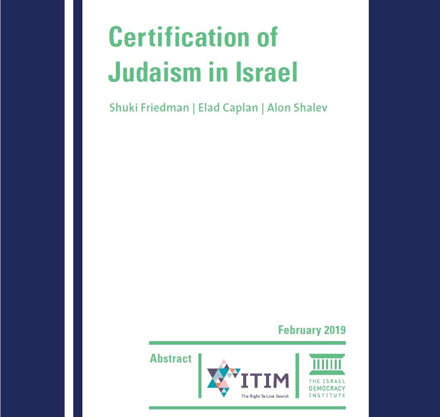 Certification of Judaism in Israel