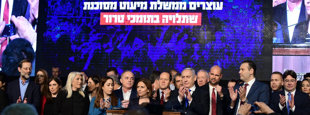 Israel's Real Minority Government