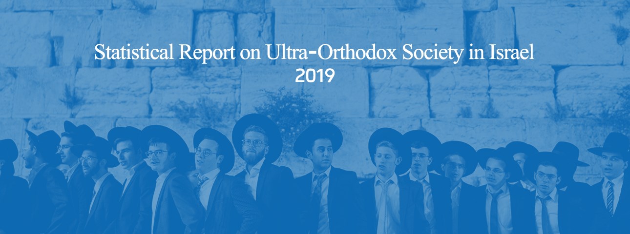 IDI Releases 2019 Statistical Report on Haredi Society in Israel