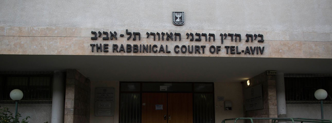 די לפוליטיזציה בבתי הדין הרבניים