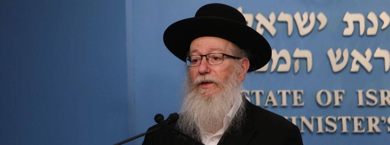 Haredim - High Level of Distrust of Government Policies