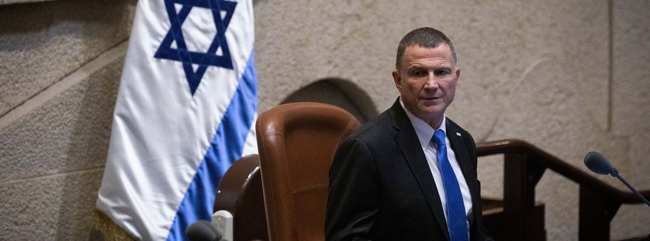 Speaker of the Knesset's Resignation – What Happens Next?