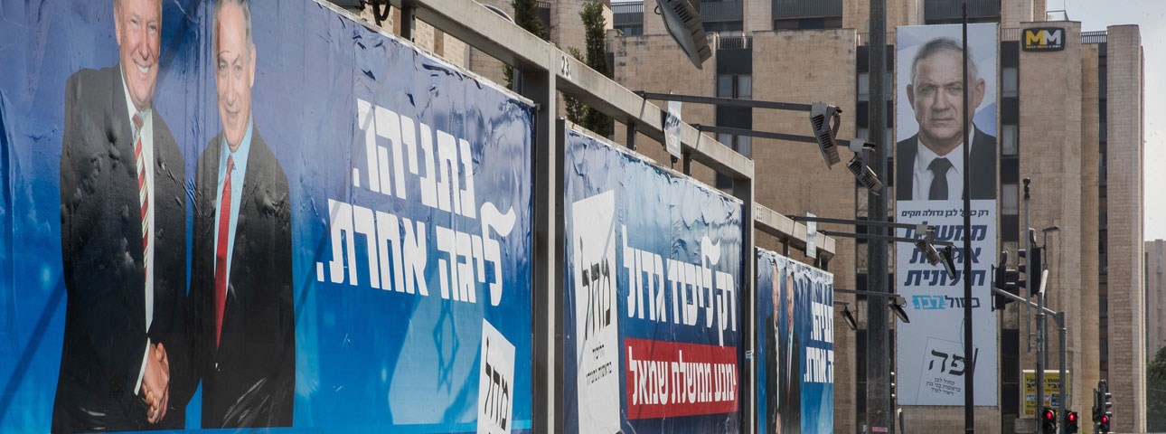 מימון מפלגות בישראל - בור ללא תחתית