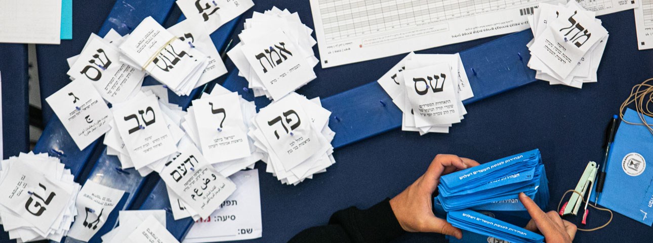 Only 29% of Israelis think the Elections will Resolve the Political Stalemate 