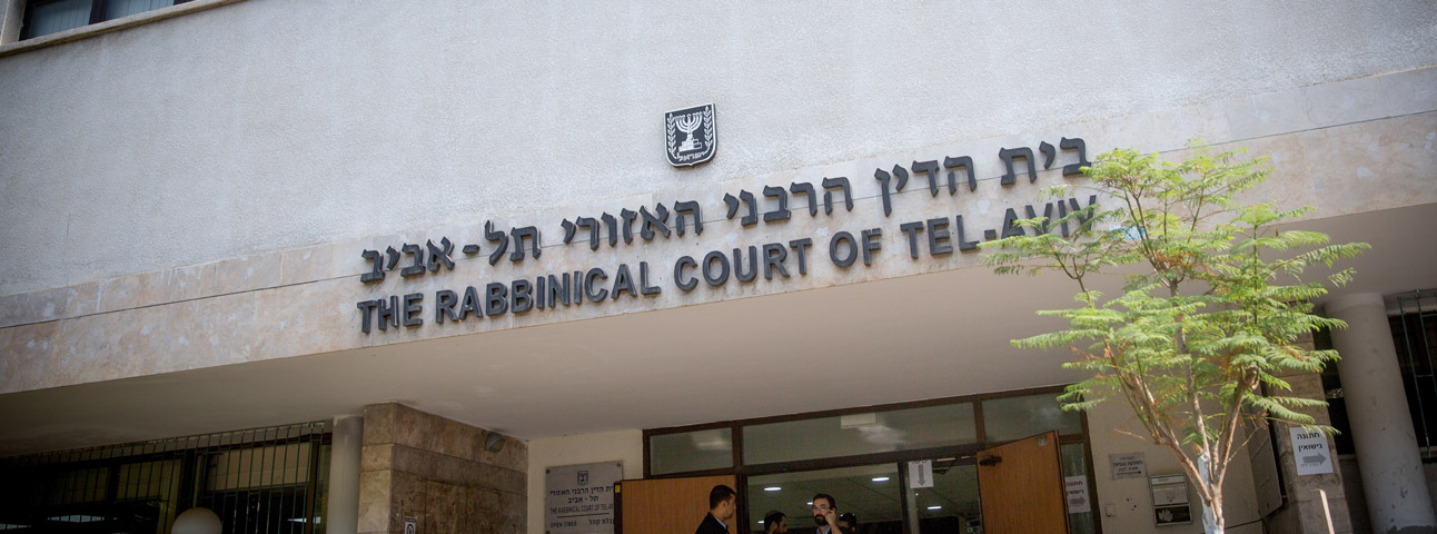 Rabbinical Court