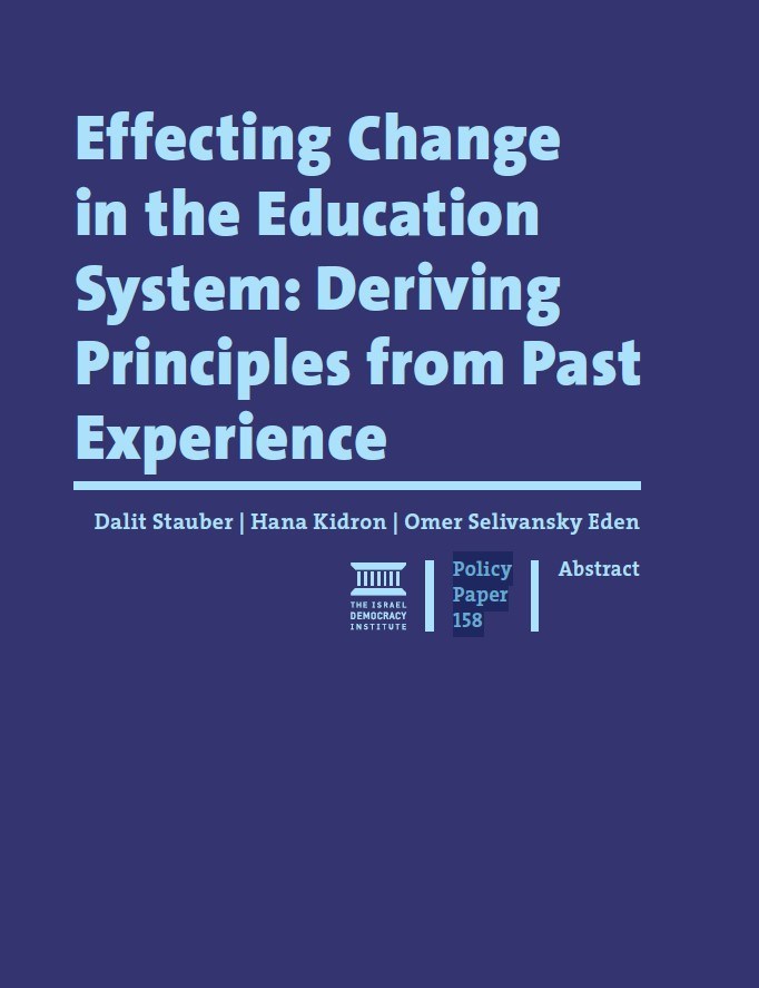 Effecting Change in the Education System: Deriving Principles from Past Experience