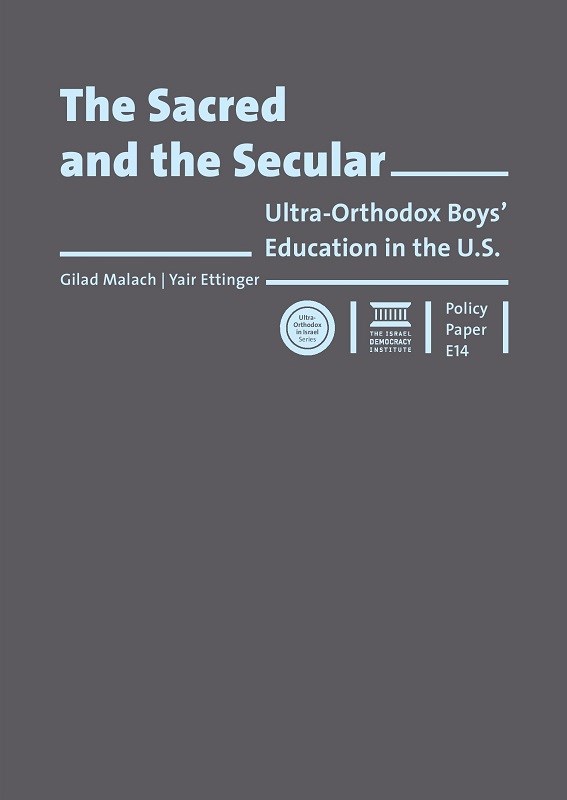 The Sacred and the Secular: Ultra-Orthodox Boys' Education in the U.S.