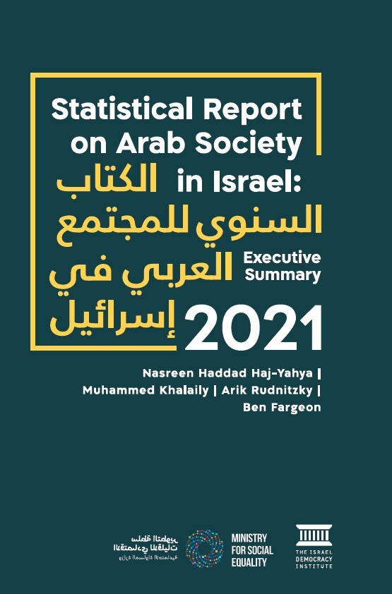 Statistical Report on Arab Society in Israel 2021