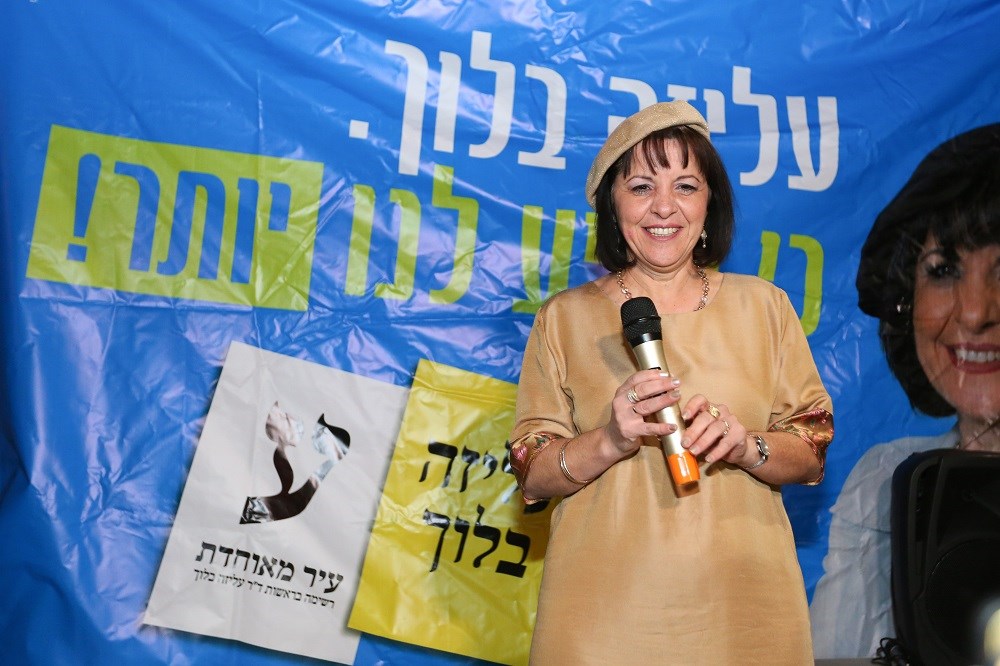 Israel Needs More Women on Local Councils