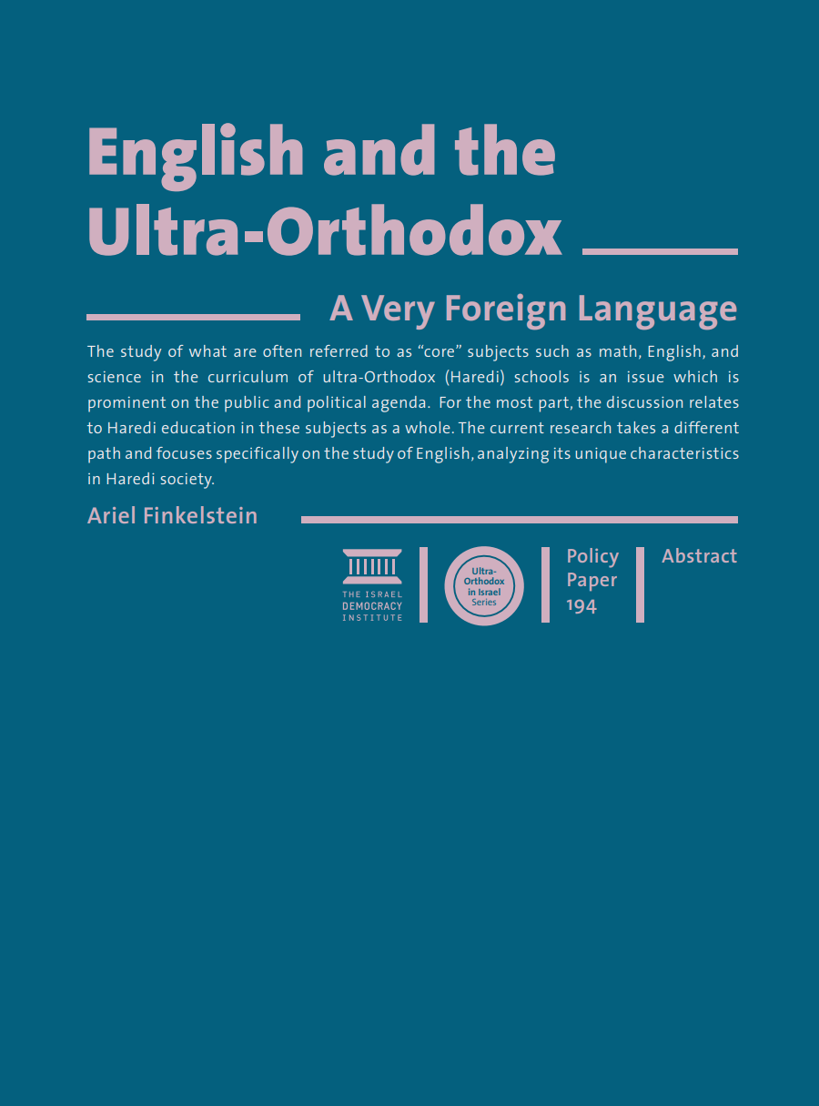English and the Ultra-Orthodox