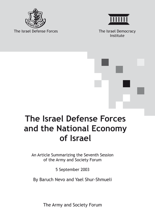 The Israel Defense Forces and the National Economy of Israel