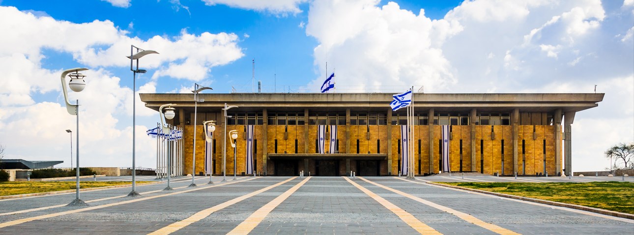 Happy 73rd Birthday, Knesset!