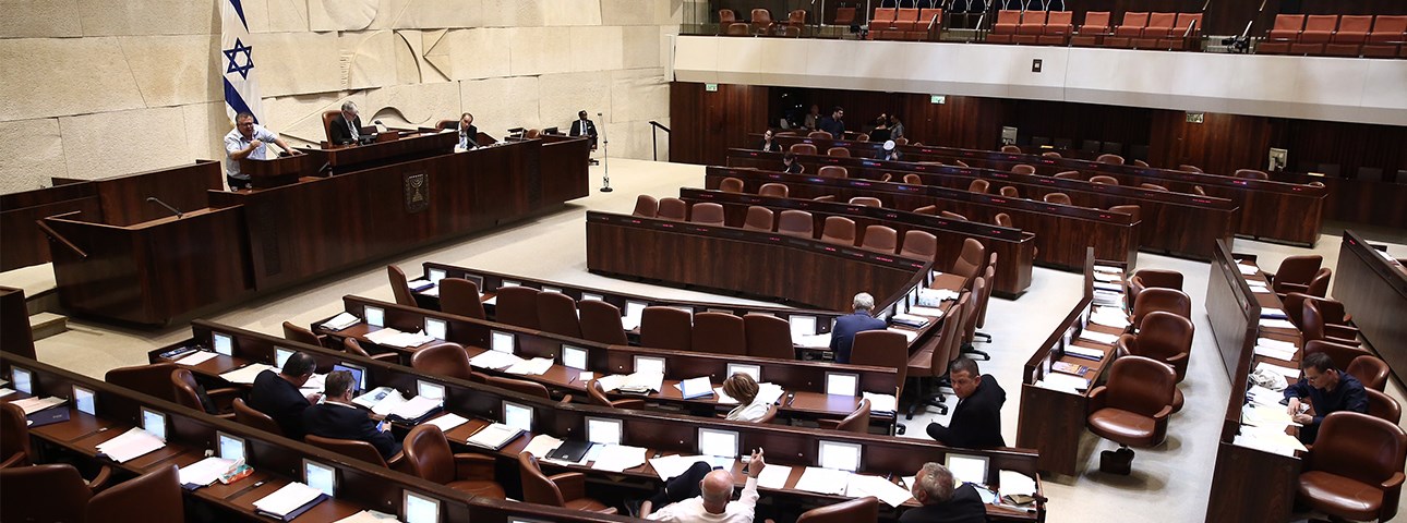 The Knesset at Age 69: Still Struggling for the Public's Trust