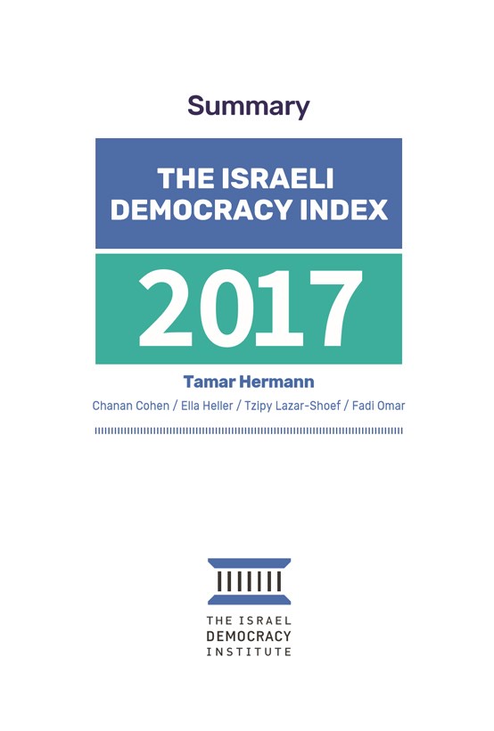 Israeli Democracy Index 2017