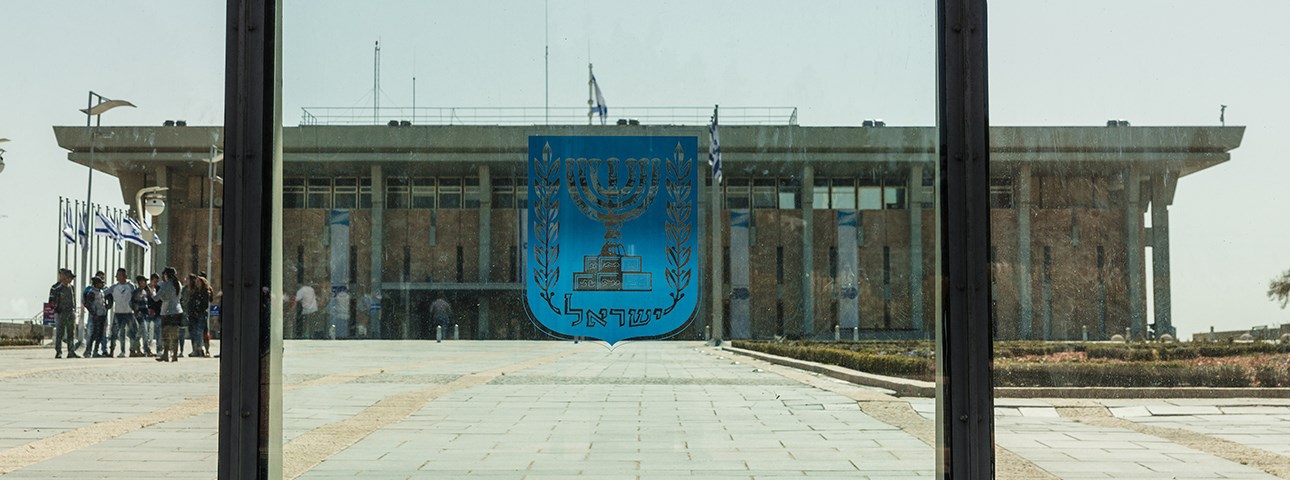 חוק יסוד: ישראל - מדינת הלאום של העם היהודי
