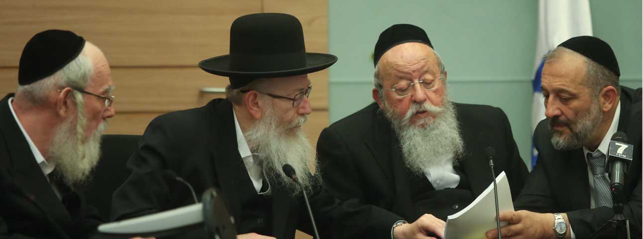 Ultra-Orthodox Knesset Members