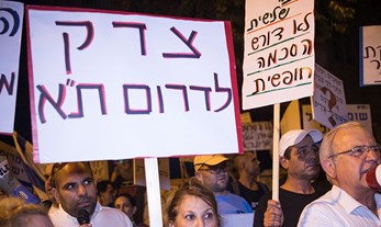 Israelis Support Deportation of Asylum Seekers