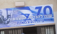 ע' לציון צופיה