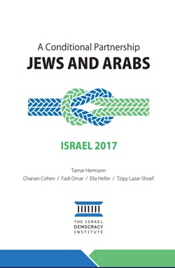Jews and Arabs: Conditional Partnership 2017