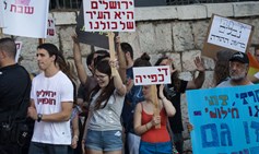 מעורב ירושלמי