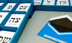 Israel Should Adopt Open-Primaries System on Election Day