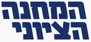 Zionist Union