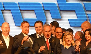 Whatever Happened to the Likud's Liberal Values?