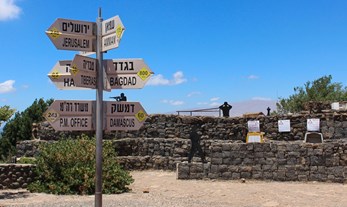What Do Israelis Think About the Golan Heights?