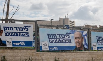 The Personalization of Politics in Israel