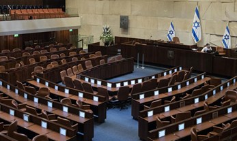 A Minority Government in Israel?
