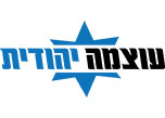 Otzma Yehudit
