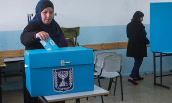Gearing up for the Elections in a Political Town: Kafr Qassem a Test Case