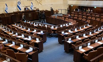 What Will the 23rd Knesset Look Like?