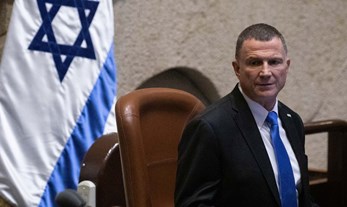 Speaker of the Knesset's Resignation – What Happens Next?
