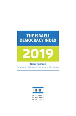 The Israeli Democracy Index 2019