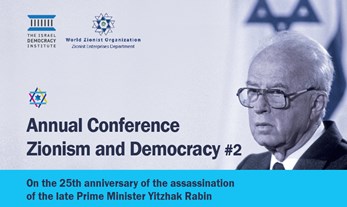 Zionism and Democracy Conference: Day 1