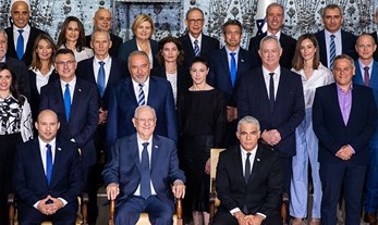 The 36th Government of Israel
