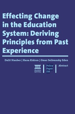 Effecting Change in the Education System: Deriving Principles from Past Experience