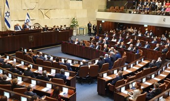 The Next Goal: A Law to Bolster Israeli Democracy