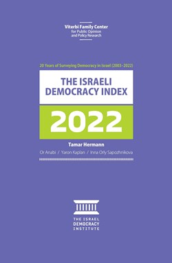 The Israeli Democracy Index 2022