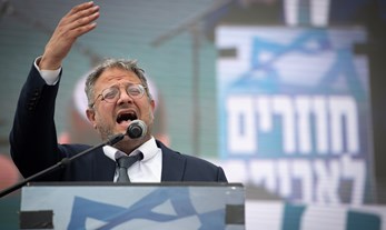 Populism as an Existential Threat in Israel