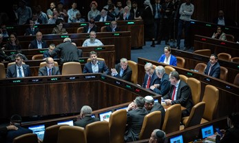 Financial Aggregates and New Budgetary Priorities for Israel
