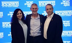 איחוד העבודה ומרצ למפלגת "הדמוקרטים" | השלכות ומשמעויות