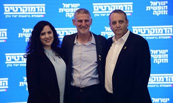 Labor and Meretz Merge to Form “The Democrats”—Consequences and Implications