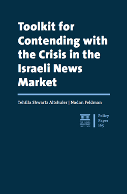 Toolkit for Contending with the Crisis in the Israeli News Market