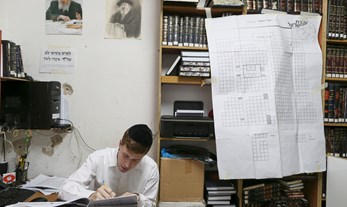 Workforce Participation of Haredi Yeshiva Students Under the Exemption Age